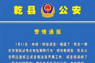 计划改革！拉爵副手、英力士体育总监布雷斯福德爵士现场观赛曼联